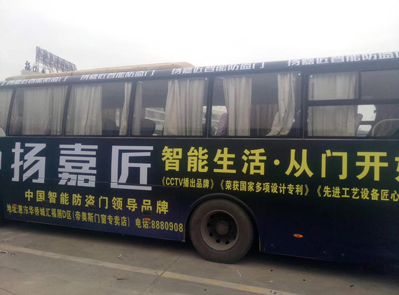 车身2.jpg
